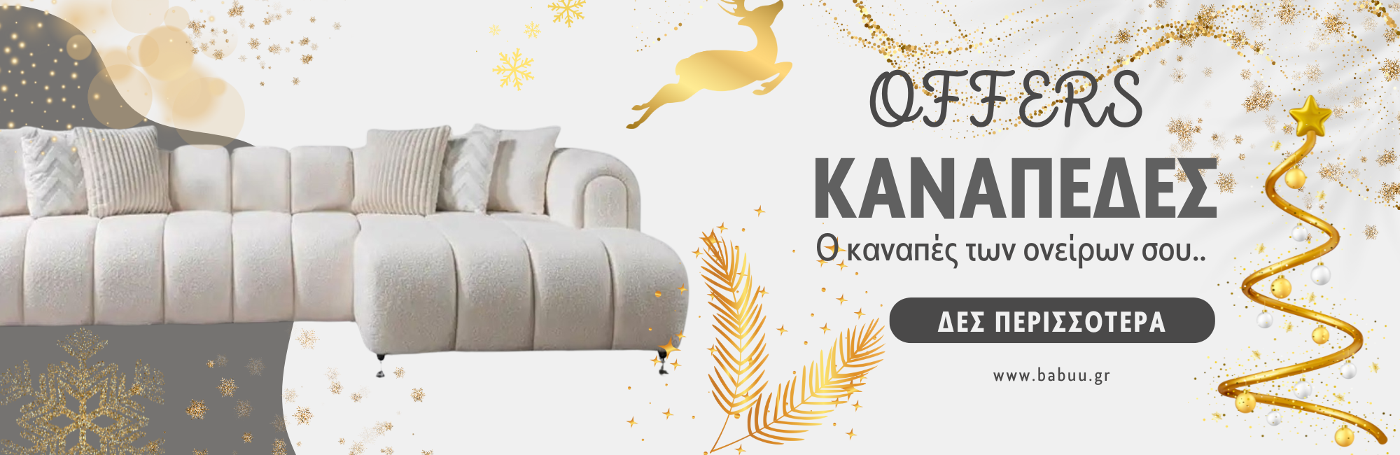 Black Friday - Οι καλύτερες τιμές του χρόνου