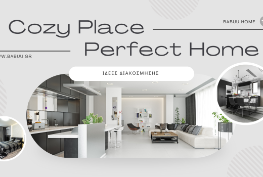 Πώς να Βρείτε Έμπνευση και να Δημιουργήσετε Μοναδικές Ιδέες Διακόσμησης με Έπιπλα στο Σπίτι σας