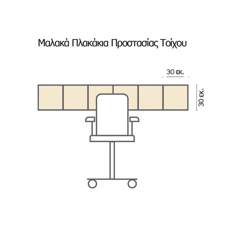 Cementine μαλακά πλακάκια προστασίας τοίχων (54736)