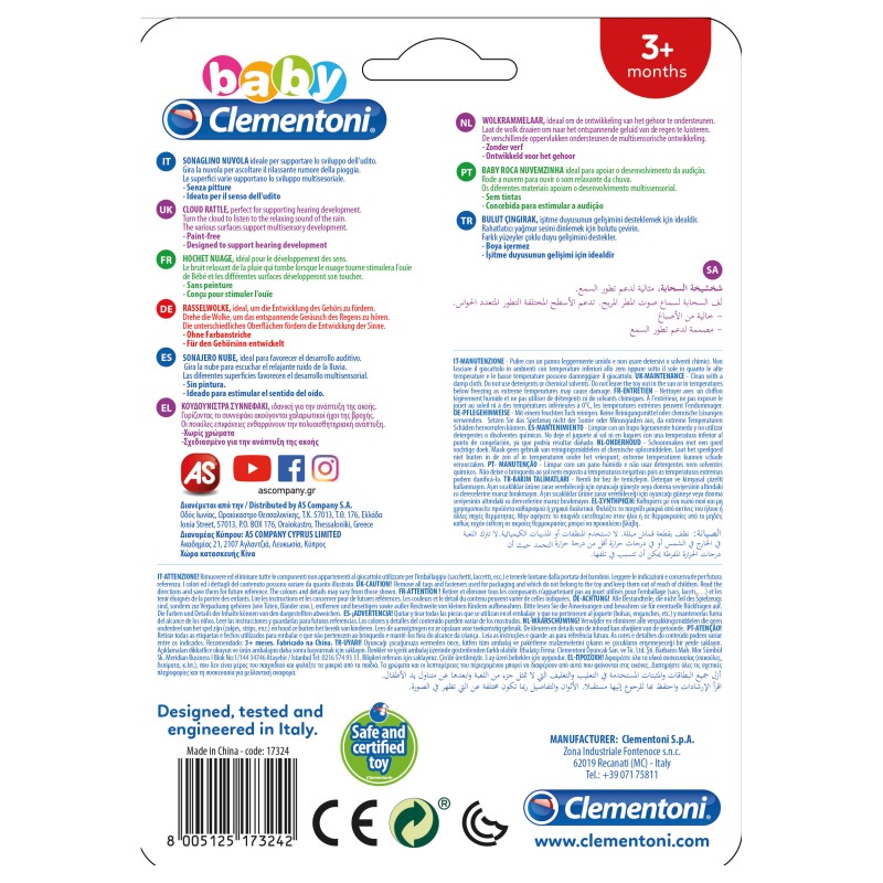 Baby Clementoni Βρεφικό Παιχνίδι Οδοντοφυΐας-Κουδουνίστρα Συννεφάκι Για 3+ Μηνών