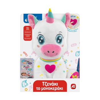 Baby Clementoni Βρεφικό Εκπαιδευτικό Τζενάκι Το Μονοκεράκι Για 6+ Μηνών