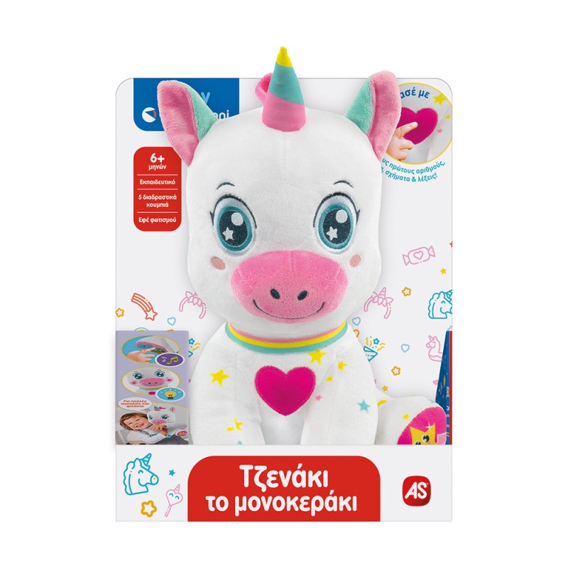 Baby Clementoni Βρεφικό Εκπαιδευτικό Τζενάκι Το Μονοκεράκι Για 6+ Μηνών