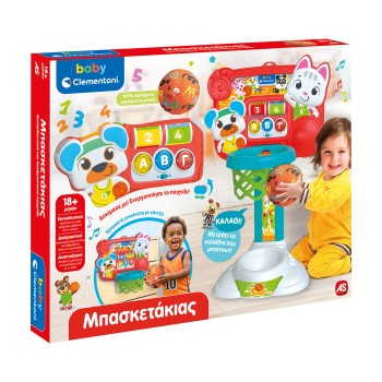 Baby Clementoni Βρεφικό Εκπαιδευτικό Παιχνίδι Μπασκετάκιας Με Μπάλα Για 18+ Μηνών