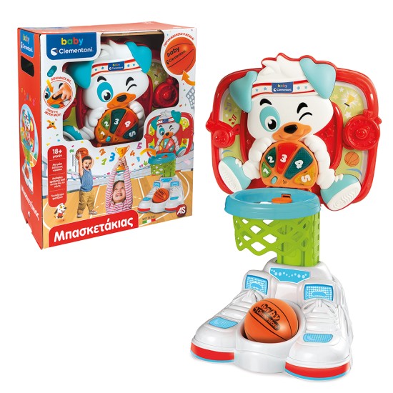 Baby Clementoni Βρεφικό Εκπαιδευτικό Παιχνίδι Μπασκετάκιας Με Μπάλα Για 18+ Μηνών