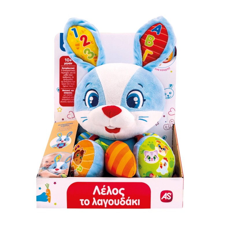 Baby Clementoni Βρεφικό Εκπαιδευτικό Λέλος Το Λαγουδάκι Για 10+ Μηνών