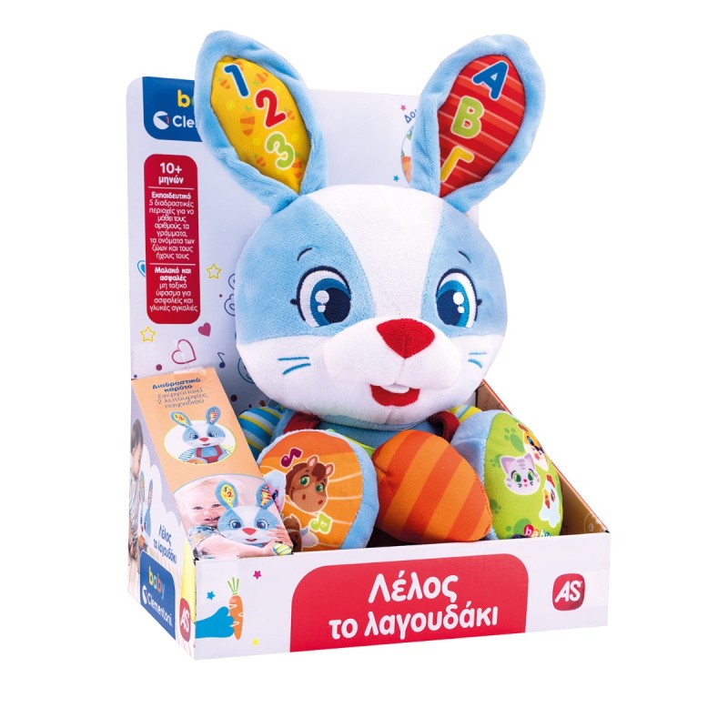 Baby Clementoni Βρεφικό Εκπαιδευτικό Λέλος Το Λαγουδάκι Για 10+ Μηνών