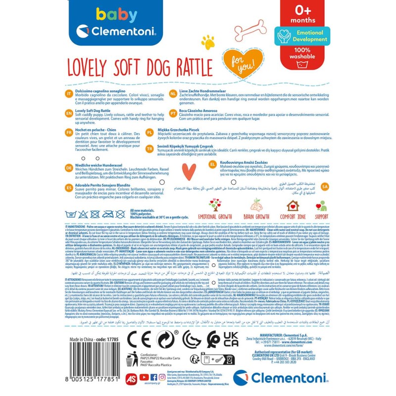 Baby Clementoni For You Βρεφική Κουδουνίστρα Μαλακό Σκυλάκι Για 0+ Μηνών