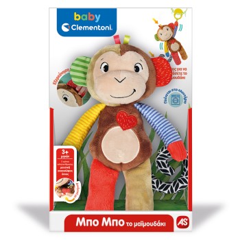 Baby Clementoni Βρεφικό Κρεμαστό Χνουδωτό Δραστηριοτήτων Μπο Μπο Το Μαϊμουδάκι Για 3+ Μηνών