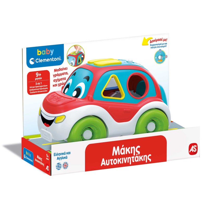 Baby Clementoni Βρεφικό Εκπαιδευτικό Μάκης Αυτοκινητάκης Για 9+ Μηνών