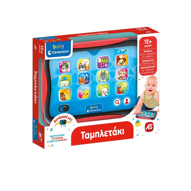 Baby Clementoni Βρεφικό Εκπαιδευτικό Παιχνίδι Ταμπλετάκι Για 12+ Μηνών - Μιλάει Ελληνικά