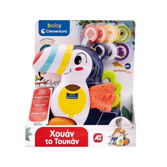 Baby Clementoni Βρεφικό Εκπαιδευτικό Παιχνίδι Χουάν το Τουκάν - Μιλάει Ελληνικά - Για 12+ Μηνών Baby Clementoni Βρεφικό Εκπαιδευτικό Παιχνίδι Χουάν το Τουκάν - Μιλάει Ελληνικά - Για 12+ Μηνών