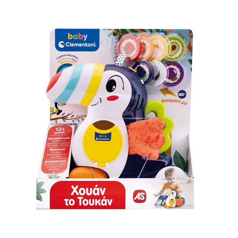 Baby Clementoni Βρεφικό Εκπαιδευτικό Παιχνίδι Χουάν το Τουκάν - Μιλάει Ελληνικά - Για 12+ Μηνών