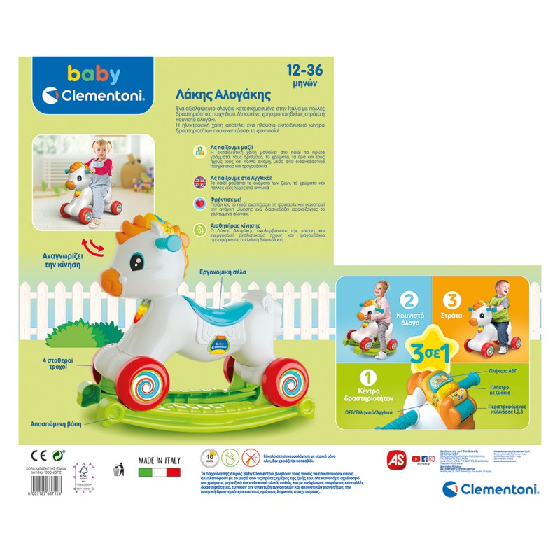 Baby Clementoni Βρεφική Εκπαιδευτική Στράτα Λάκης Αλογάκης Για 12-36 Μηνών