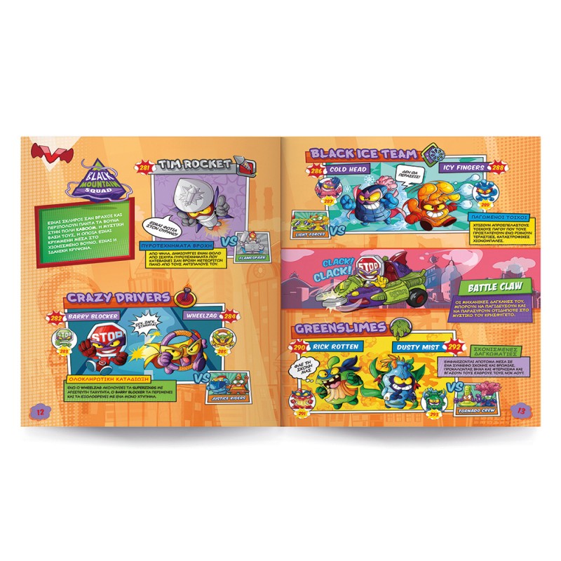 Superzings Μικροπλάσματα Σειρά 4 Starter Pack Για 3+ Χρονών