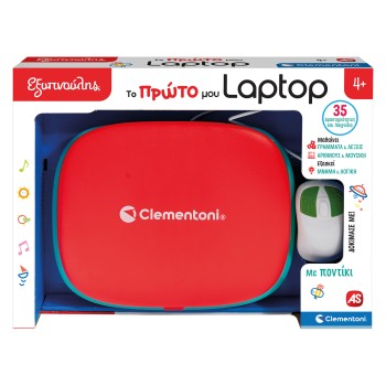 Εξυπνούλης Το Πρώτο Μου Laptop με Ποντίκι Για 4+ Ετών
