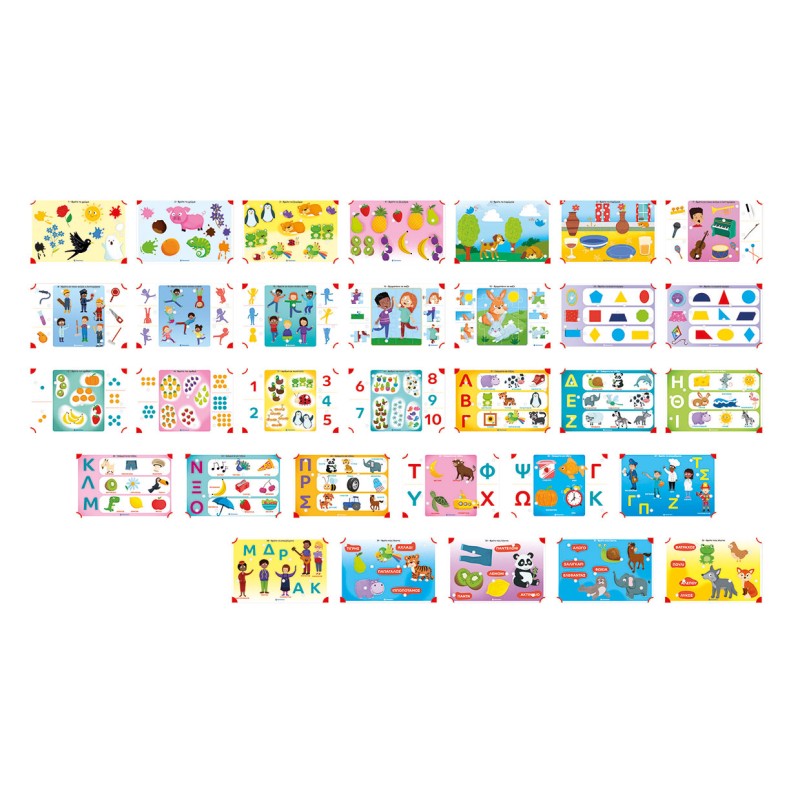 Εξυπνούλης Εκπαιδευτικό Παιχνίδι Ηλεκτρονικός Παντογνώστης Για 3+ Χρονών