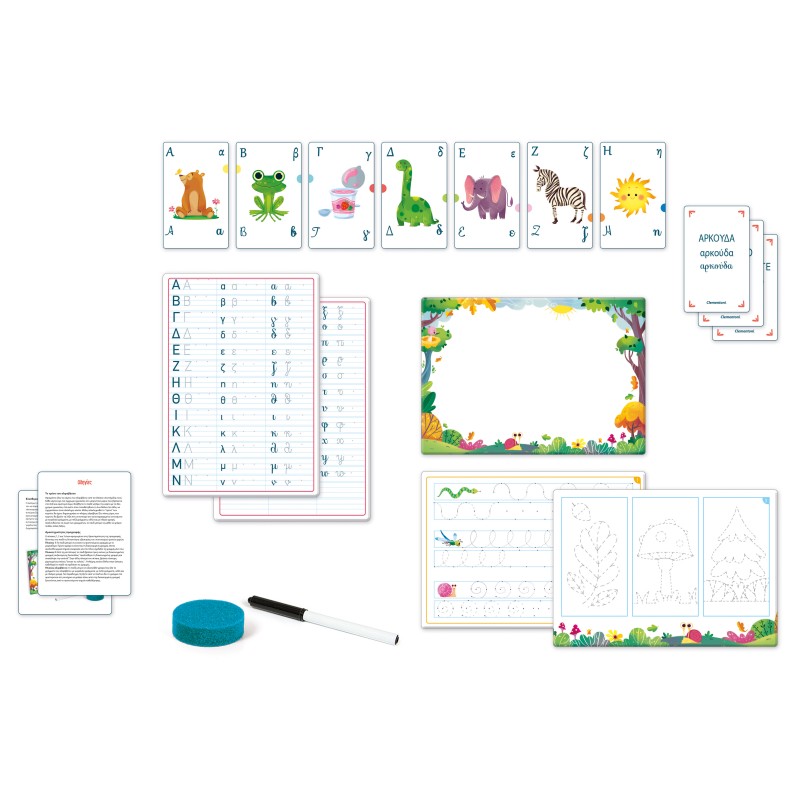 Εξυπνούλης Εκπαιδευτικό Παιχνίδι Παίζοντας Και Γράφοντας Για 5+ Χρονών