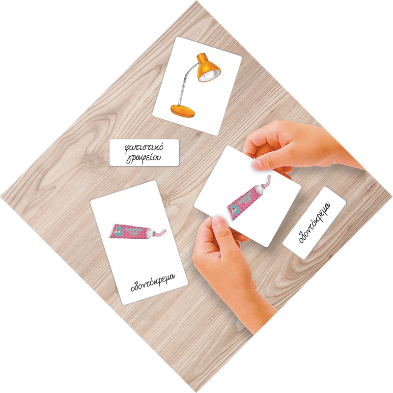 Montessori Εκπαιδευτικό Παιχνίδι H Ονοματολογία Για 4-6 Χρονών