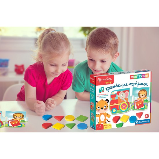 Εξυπνούλης Baby Montessori Εκπαιδευτικό Παιχνίδι Τρενάκι Με Σχήματα Για 12-36 Μηνών