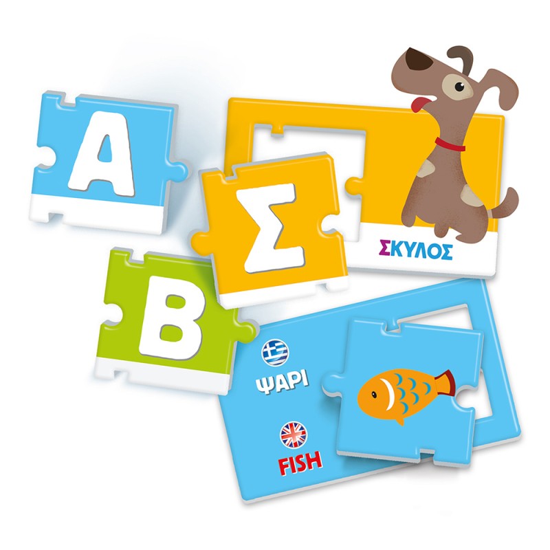 Εξυπνούλης Εκπαιδευτικό Παιχνίδι Αλφαβήτα Για 3-5 Χρονών