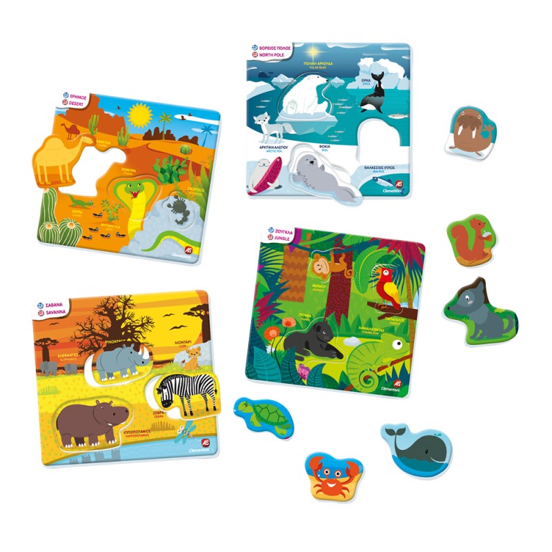 Εξυπνούλης Εκπαιδευτικό Παιχνίδι Πού Ζουν Τα Ζώα Για 3-5 Χρονών
