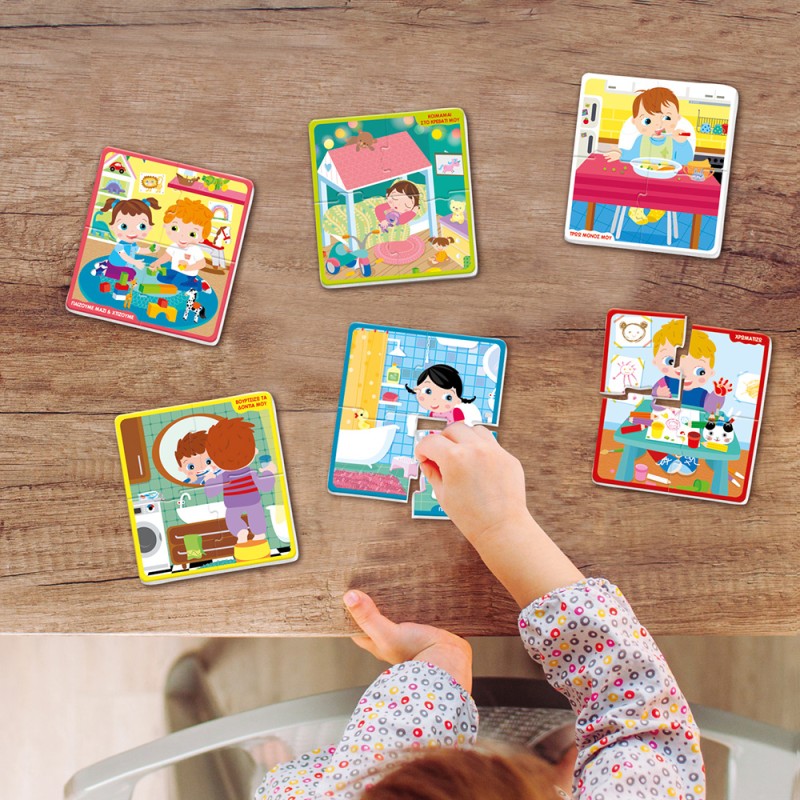 Εξυπνούλης Εκπαιδευτικό Παιχνίδι Μαθαίνω Μόνος Μου Για 2-4 Χρονών