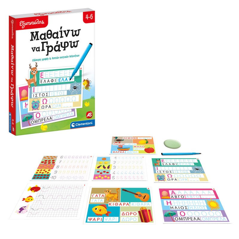 Εξυπνούλης Εκπαιδευτικό Παιχνίδι Μαθαίνω Να Γράφω Για 4-6 Χρονών