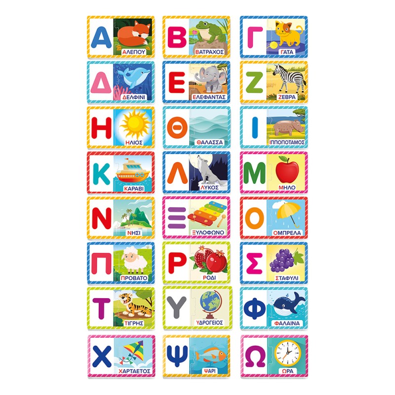 Εξυπνούλης Εκπαιδευτικό Παιχνίδι Α έως Ω Για 3-5 Χρονών