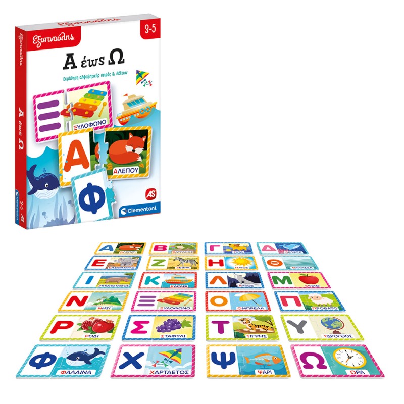 Εξυπνούλης Εκπαιδευτικό Παιχνίδι Α έως Ω Για 3-5 Χρονών