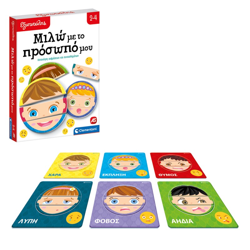 Εξυπνούλης Εκπαιδευτικό Παιχνίδι Μιλώ Με Το Πρόσωπό Μου Για 2-4 Χρονών