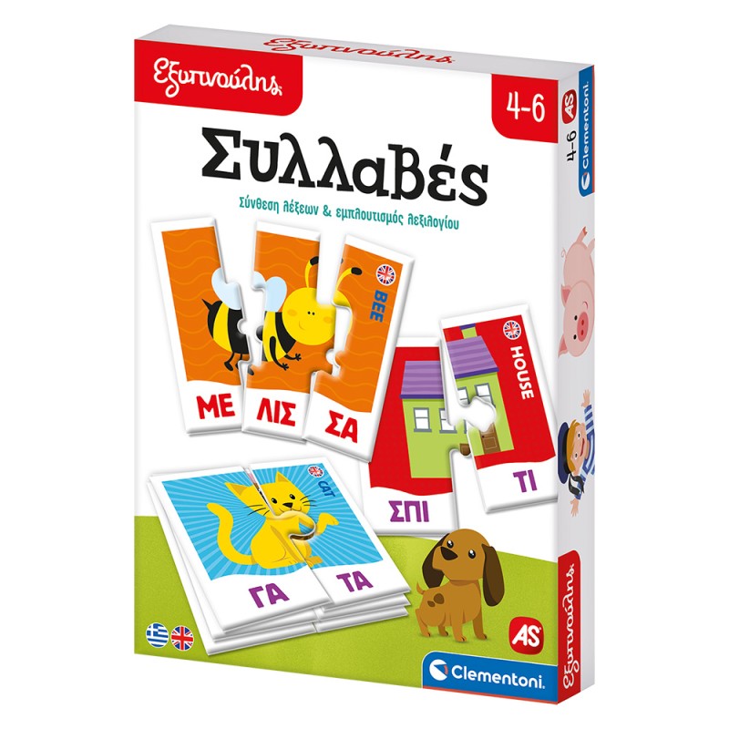 Εξυπνούλης Εκπαιδευτικό Παιχνίδι Συλλαβές Για 4-6 Χρονών