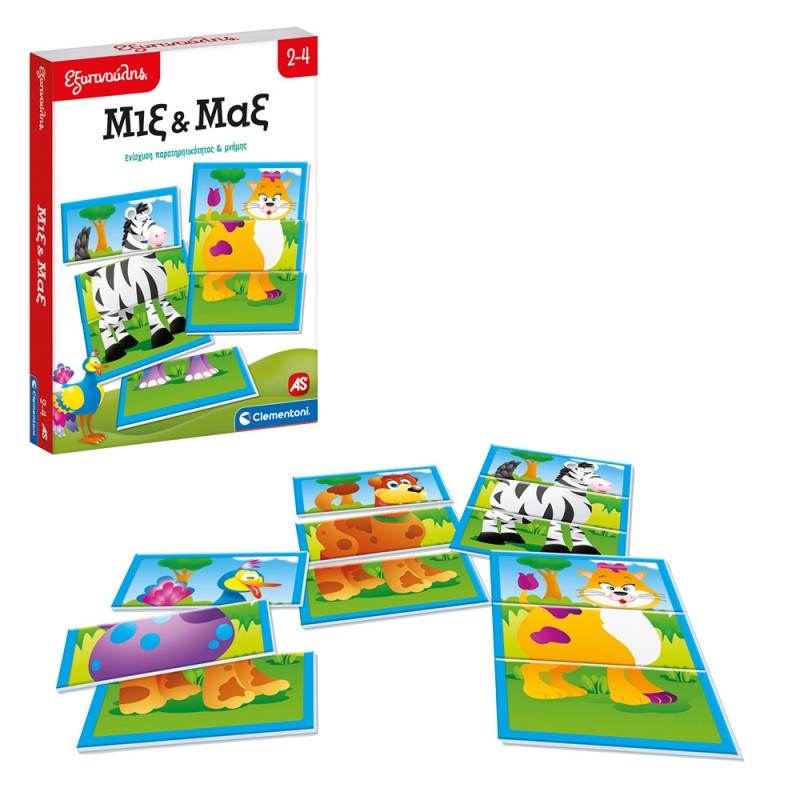 Εξυπνούλης Εκπαιδευτικό Παιχνίδι Μιξ Και Μαξ Για 2-4 Χρονών