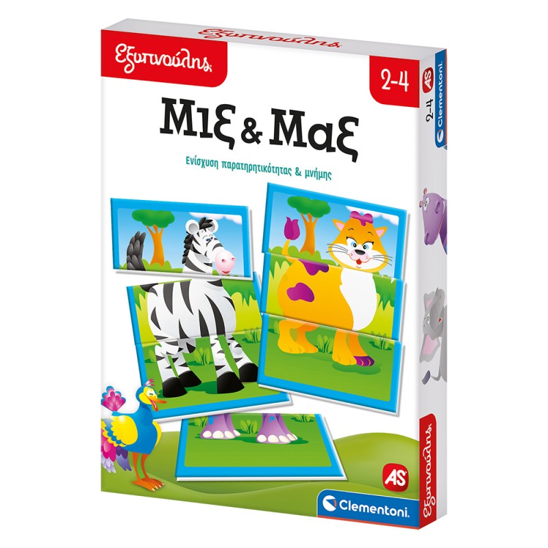 Εξυπνούλης Εκπαιδευτικό Παιχνίδι Μιξ Και Μαξ Για 2-4 Χρονών