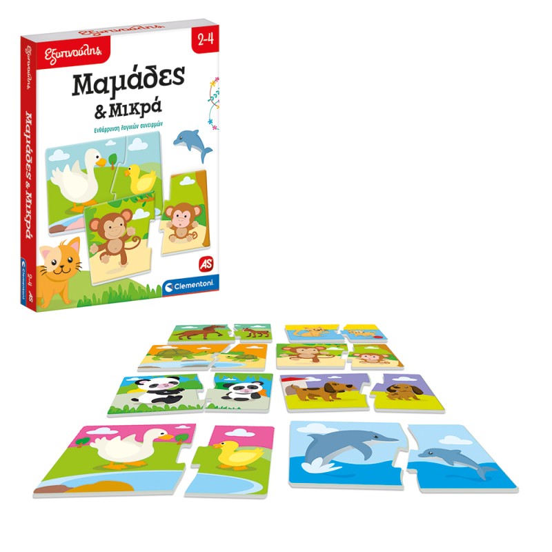 Εξυπνούλης Εκπαιδευτικό Παιχνίδι Μαμάδες Και Μικρά Για 2-4 Χρονών