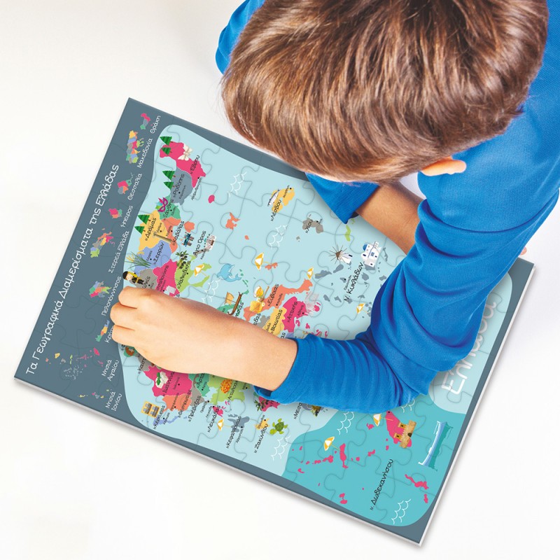 Εξυπνούλης Εκπαιδευτικό Παιχνίδι Μαθαίνω Την Ελλάδα Για 4-6 Χρονών