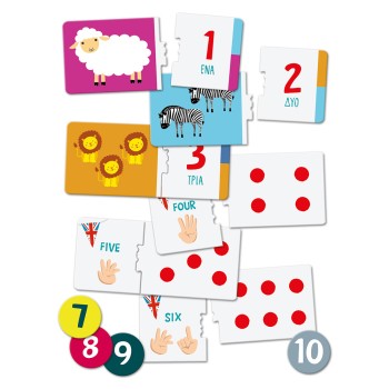 Εξυπνούλης Εκπαιδευτικό Παιχνίδι Αριθμοί Για 3-5 Χρονών