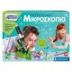 Μαθαίνω Και Δημιουργώ Lab Εκπαιδευτικό Παιχνίδι Το Πρώτο Μου Μικροσκόπιο Για 8+ Χρονών Μαθαίνω Και Δημιουργώ Lab Εκπαιδευτικό Παιχνίδι Το Πρώτο Μου Μικροσκόπιο Για 8+ Χρονών