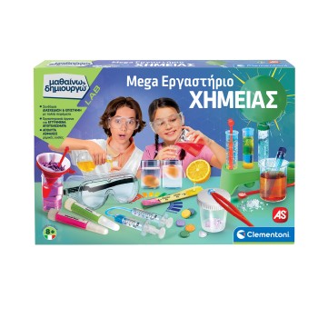 Μαθαίνω Και Δημιουργώ Lab Εκπαιδευτικό Παιχνίδι Mega Εργαστήριο Χημείας Για 8+ Χρονών