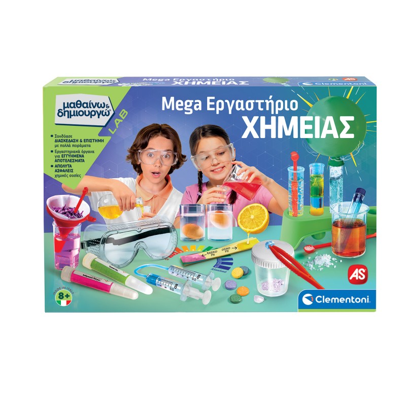 Μαθαίνω Και Δημιουργώ Lab Εκπαιδευτικό Παιχνίδι Mega Εργαστήριο Χημείας Για 8+ Χρονών
