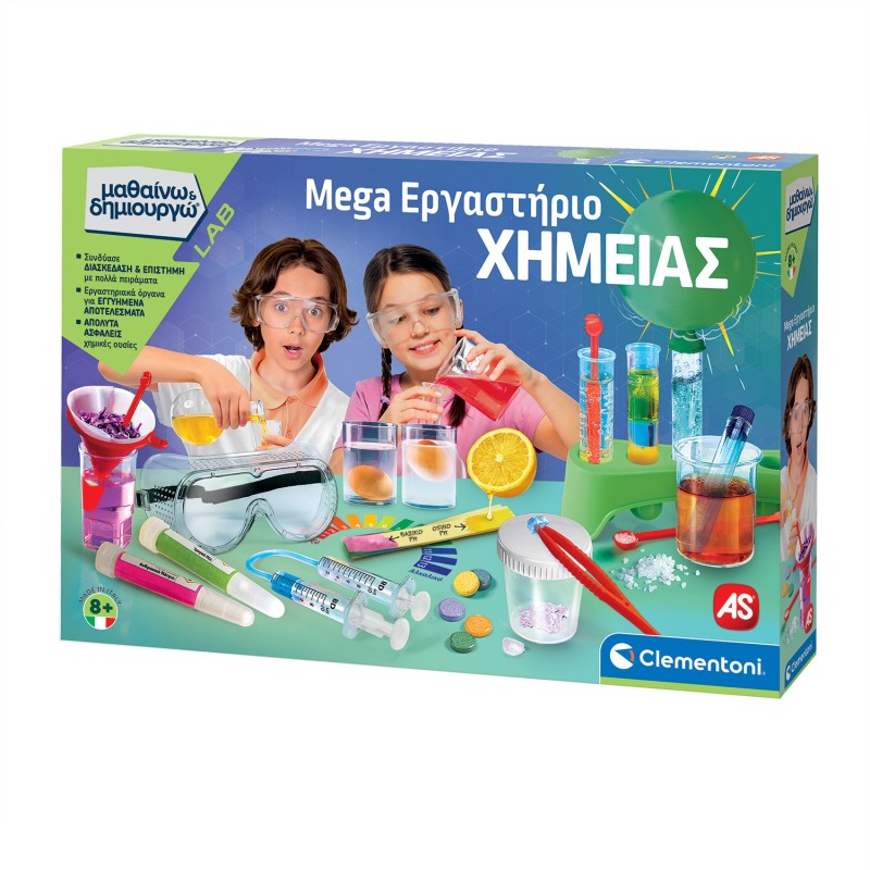 Μαθαίνω Και Δημιουργώ Lab Εκπαιδευτικό Παιχνίδι Mega Εργαστήριο Χημείας Για 8+ Χρονών