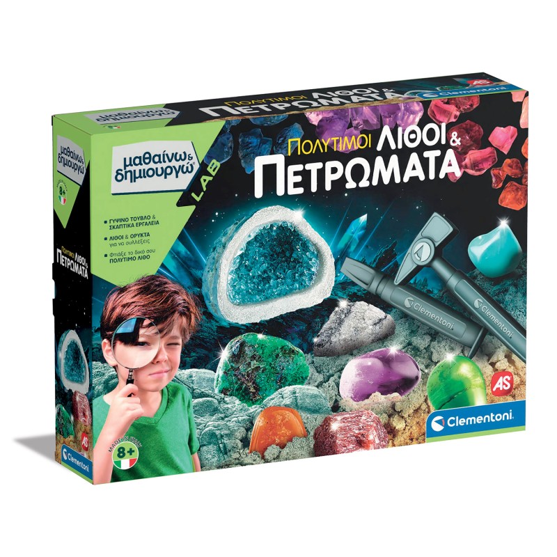 Μαθαίνω Και Δημιουργώ Lab Εκπαιδευτικό Παιχνίδι Πολύτιμοι Λίθοι Και Πετρώματα Για 8+ Χρονών