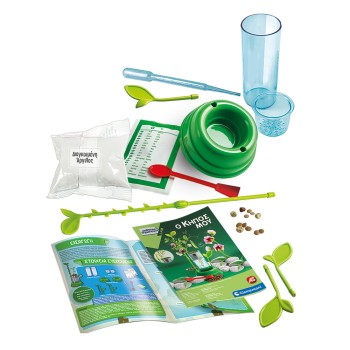 Μαθαίνω Και Δημιουργώ Lab Εκπαιδευτικό Παιχνίδι Ο Κήπος Μου Για 8+ Χρονών