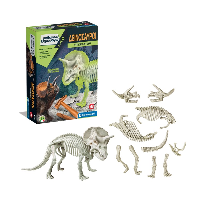 Μαθαίνω Και Δημιουργώ Lab Εκπαιδευτικό Παιχνίδι Δεινόσαυροι Τρικεράτωψ Για 6+ Χρονών