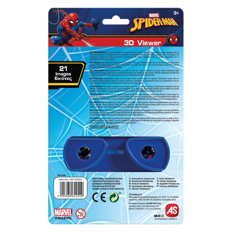AS 3D Viewer Spiderman