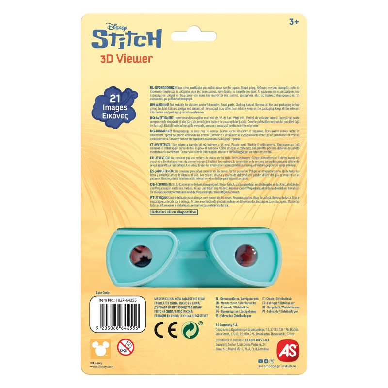 AS 3D Viewer Stitch