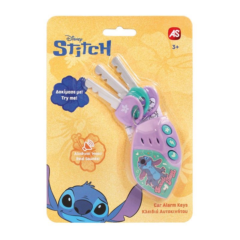 AS Κλειδιά και Συναγερμός Αυτοκινήτου Stitch Για 3+ Ετών