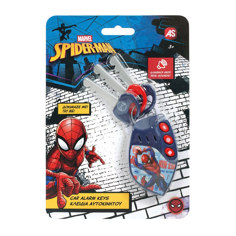 AS Κλειδιά και Συναγερμός Αυτοκινήτου Spider-Man Για 3+ Ετών