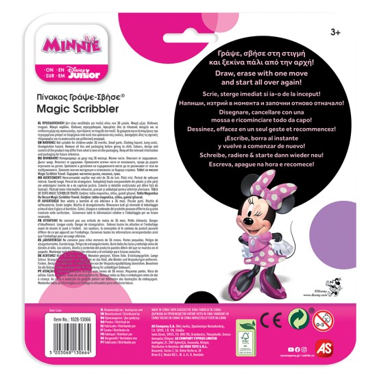 AS Πίνακας Γράψε - Σβήσε Doodle Fun Travel Disney Minnie Για 3+ Χρονών AS Πίνακας Γράψε - Σβήσε Doodle Fun Travel Disney Minnie Για 3+ Χρονών