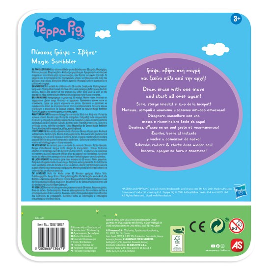 AS Πίνακας Γράψε - Σβήσε Travel Peppa & George Για 3+ Χρονών AS Πίνακας Γράψε - Σβήσε Travel Peppa & George Για 3+ Χρονών