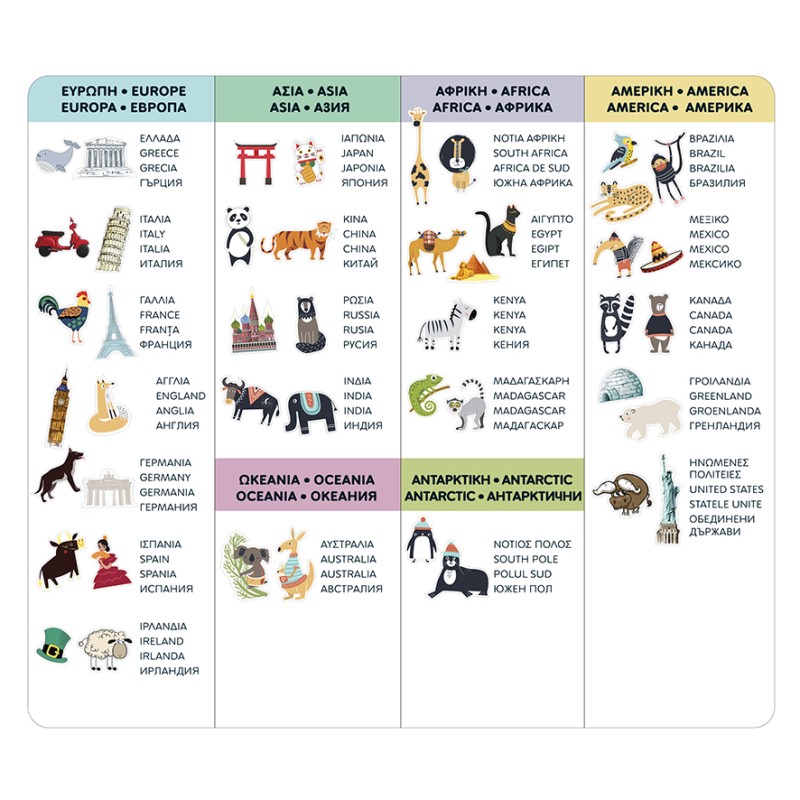 AS Magnet Box Παγκόσμιος Χάρτης 45 Εκπαιδευτικοί Χάρτινοι Μαγνήτες Για 3+ Χρονών